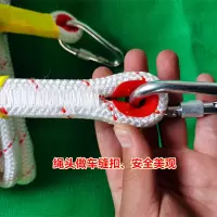 安全绳 10米长 直径10mm 逃生绳登山绳