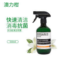 澳力柑 多功能清洁喷雾(柠檬草+柠檬香桃香)500ml(瓶)