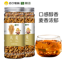DP 酥田 大麦茶罐装 原味烘培五谷茶200克/罐