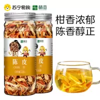 DP 酥田 陈皮茶 罐装老陈皮干茶60克/罐