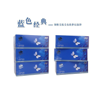 维达 蓝色经典盒装抽纸面巾纸 V2046B 1提3盒 200抽1盒 nfh