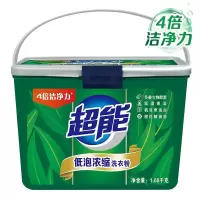 1.68kg超能低泡浓缩洗衣粉礼品