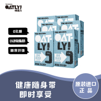 OATLY噢麦力 原味燕麦露250ml*6瓶 ins网红早餐随心组合