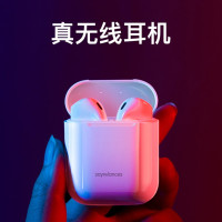 sayrelances S1 无线耳机 红白胶套随机