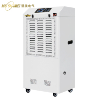 欧菱宝C-24工业除湿机 日除湿量:24升,适用面积:30-70m2