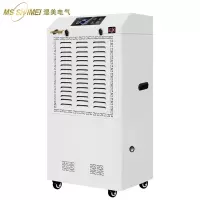 欧菱宝C-24工业除湿机 日除湿量:24升,适用面积:30-70m2