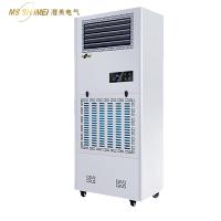 万家达SCH-E7湿膜加湿机