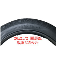 适用于板车轮胎26x2 1/2.垃圾车.外胎