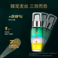 Spes鱼子酱奢养护发精油 60ml 改善毛躁柔顺修复烫染受损干枯秀发深度滋养柔顺补水锁水