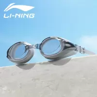 李宁游泳眼镜男女高清防雾防水游泳镜竞速高清镀膜潜水镜男女游泳LSJR107-3