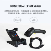 新大陆NLS-HR3220扫描枪 超市收银扫描枪