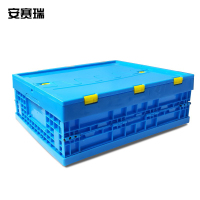 安赛瑞 23506 PC材质 600 *400 *230mm 带盖 储物箱 2.00 个/组 (计价单位:组) 蓝色
