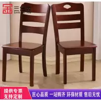 三金鑫 餐椅子靠背椅餐椅家用凳子靠背书桌椅休闲简约原木质餐厅餐桌椅