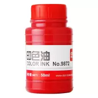 得力 9872 红色印油 快干印章油 不掉色50g 办公用品 10瓶装