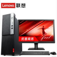 联想启天B428-A005 G4930 4G 1T DOS DVD刻录光驱 19.5寸显示器