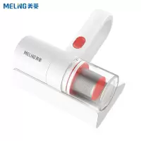 美菱（MELING）除螨仪MSD-DC0263除螨仪紫外线杀菌机家用床上去螨虫神器吸尘器床铺除吸小型机