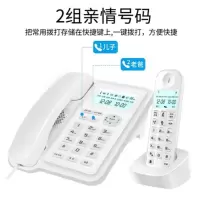 飞利浦（PHILIPS）DCTG167 数字无绳电话机 无线座机 子母机 信号覆盖广 一拖一白色