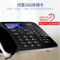 飞利浦(PHILIPS)CORD495 录音电话机 固定座机 中文菜单 自动录音 黑色