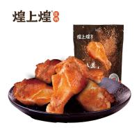 煌上煌 奥尔良小鸡腿90g*2袋