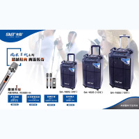 先科(SAST) SA-165S 风云系列广场舞音响 专业移动音响