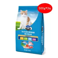 猫粮全期通用500g*3包鱼味猫粮天然粮宠物英短成猫幼猫主粮