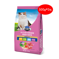 猫粮全期通用500g*3包牛肉猫粮天然粮宠物英短成猫幼猫主粮