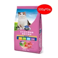 猫粮全期通用500g*3包牛肉猫粮天然粮宠物英短成猫幼猫主粮