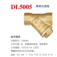 达柏林 黄铜过滤器 DL5005 规格:2寸(只)