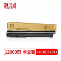天威S2010/S2011/S2110粉盒CT202873适用DocuCentre富士施乐S1810 S2220