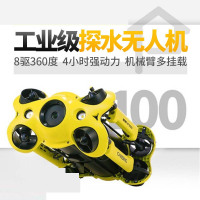 MAKE1 P100水下无人机 潜水高清拍摄器