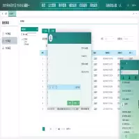 航天赛博 邮件服务、通讯录、即时通讯工具等实用辅助工具 HTSB-22117