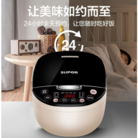 苏泊尔(SUPOR)4L智能电饭煲SF40FC658