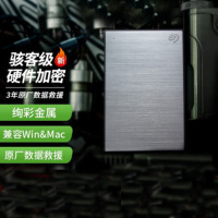 移动硬盘 加密款