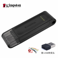 金士顿(Kingston)u盘USB3.2 手机Type-C接口 DT70 高速闪存盘 64GB 带转接头