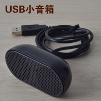 USB接口音响小音箱迷你微型便携台式电脑笔记音箱 黑色
