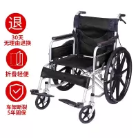 轮椅折叠轻便 轮椅老人残疾人手推轮椅车