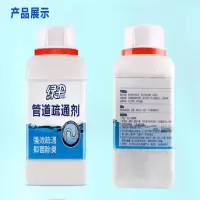 绿伞管道疏通剂 马桶下水道厨房卫生间厕所防堵塞疏通剂500g*2瓶