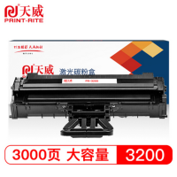 天威 3200硒鼓 大容量适用施乐Xerox Phaser 3200mfp 3200B 3200N富士施乐激光一体机