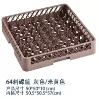 灰色/米黄色杯具框 64刺框