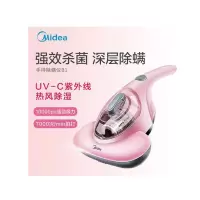 美的除螨仪器B1