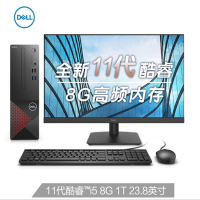 戴尔3690 I5-11400 8G 256G 1T WIN10 +23.8寸显示器