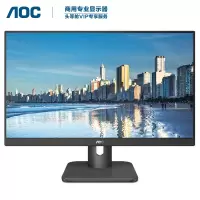 i5-10400/ 8G内存/4G显卡/ 500G/微星H410M WIN10 /23.8寸组装电脑