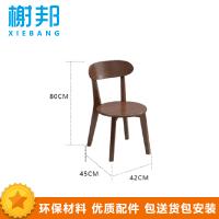 榭邦xb-1123 办公椅 餐椅