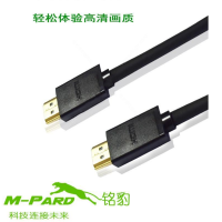 hendter HDMI高清线铭豹高清线1.4版 1.5米 信号稳定 抗干扰