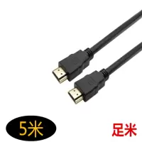 hendter HDMI高清线铭豹高清线1.4版 5米 信号稳定,抗干扰,轻松体验高清画质