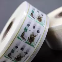 中药煎药包装袋中药包装袋液体复合膜 10cm9公斤重梅花鹿图案