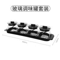 禧天龙禧焕玻璃调味盒H-9165 4个/组 两组装（仅限工作日发货，节假日延迟发货）_556
