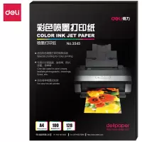 得力(deli) 3545相片纸（本）
