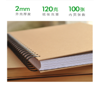 A4硬壳线圈笔记本空白纸 100张/本