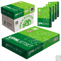 佳印 70克 A4 复印纸 500张/包 10包/箱